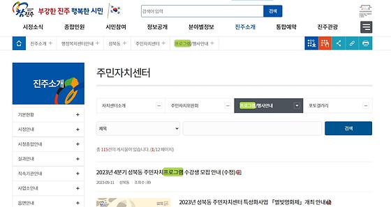 프로그램 = 계획, 활동, 수업, 교육, 수강, 지원