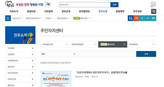 프로그램 = 계획, 활동, 수업, 교육, 수강, 지원