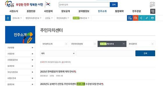프로그램 = 계획, 활동, 수업, 교육, 수강, 지원