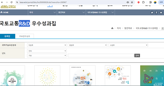 R&D를 우리말로 바꿔주세요