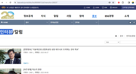 칼럼을 우리말로 바꿔주세요