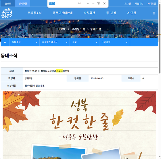 프로그램 = 계획, 활동, 수업, 수강, 지원