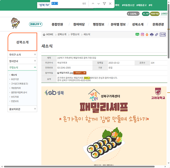 프로그램 = 계획, 활동, 수업, 수강, 지원