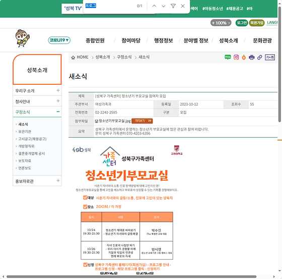 프로그램 = 계획, 활동, 수업, 수강, 지원