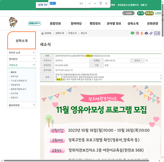 프로그램 = 계획, 활동, 수업, 수강, 지원