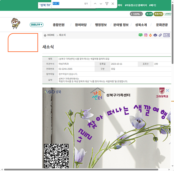 프로그램 = 계획, 활동, 수업, 수강, 지원