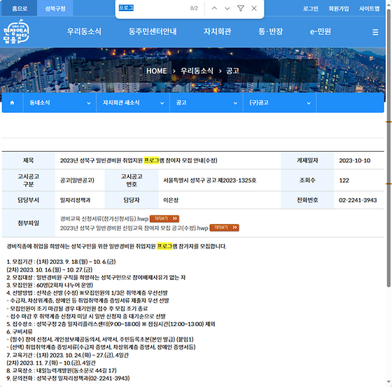프로그램 = 계획, 활동, 수업, 수강, 지원