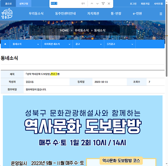 프로그램 = 계획, 활동, 수업, 수강, 지원