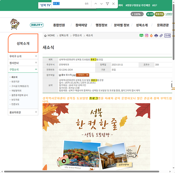 프로그램 = 계획, 활동, 수업, 수강, 지원