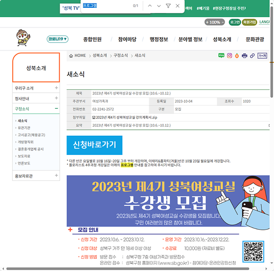 프로그램 = 계획, 활동, 수업, 수강, 지원