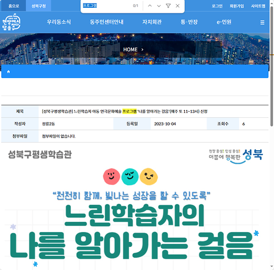 프로그램 = 계획, 활동, 수업, 수강, 지원