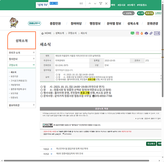 프로그램 = 계획, 활동, 수업, 수강, 지원