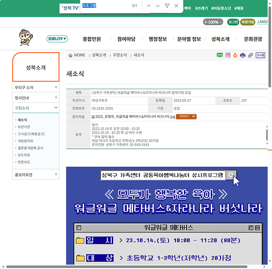 프로그램 = 계획, 활동, 수업, 수강, 지원