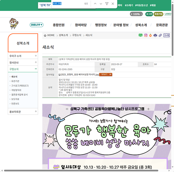 프로그램 = 계획, 활동, 수업, 수강, 지원