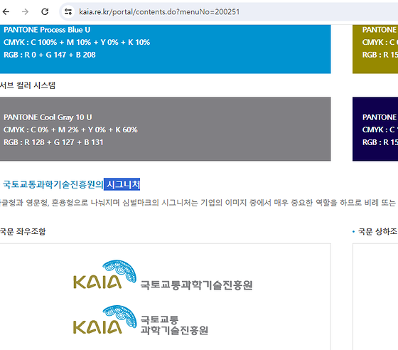 시그니처를 우리말로 바꿔주세요