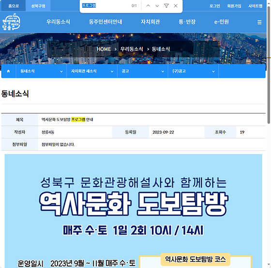 프로그램 = 계획, 활동, 수업, 수강, 지원