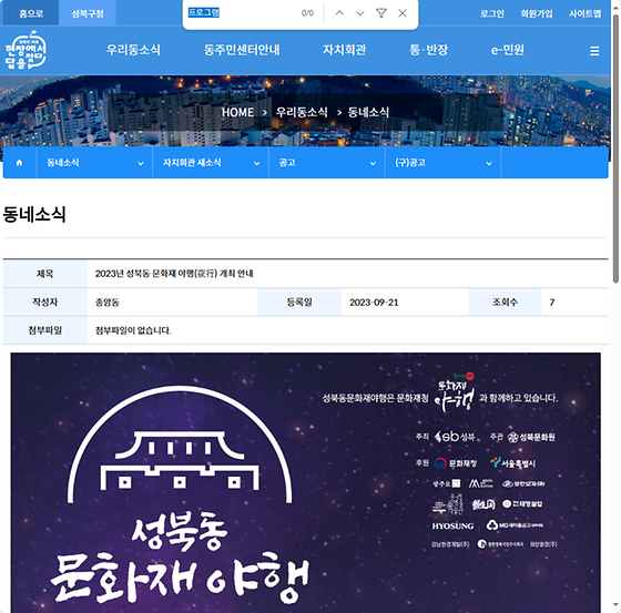 프로그램 = 계획, 활동, 수업, 수강, 지원