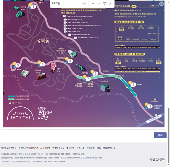 프로그램 = 계획, 활동, 수업, 수강, 지원