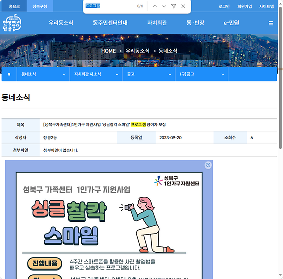 프로그램 = 계획, 활동, 수업, 수강, 지원