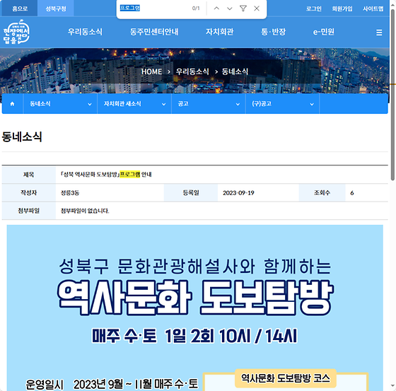프로그램 = 계획, 활동, 수업, 수강, 지원