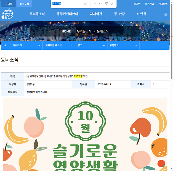 프로그램 = 계획, 활동, 수업, 수강, 지원