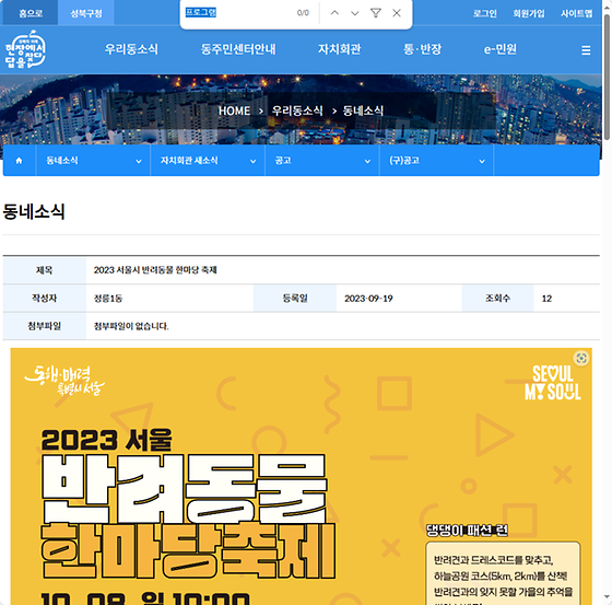 프로그램 = 계획, 활동, 수업, 수강, 지원