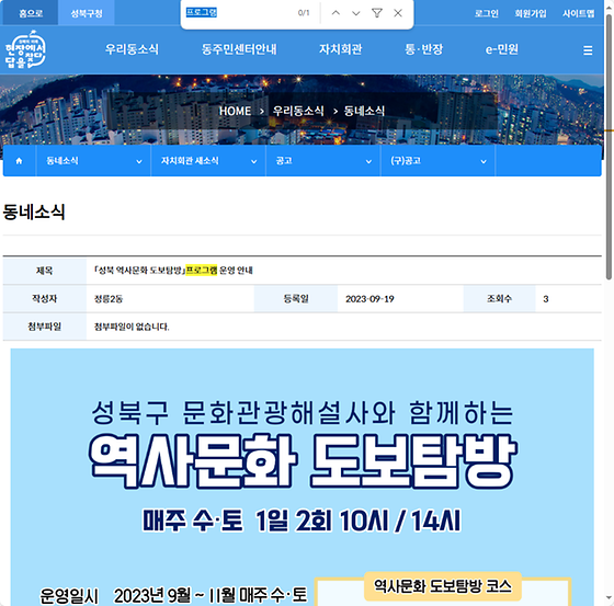 프로그램 = 계획, 활동, 수업, 수강, 지원