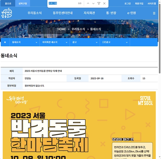 프로그램 = 계획, 활동, 수업, 수강, 지원