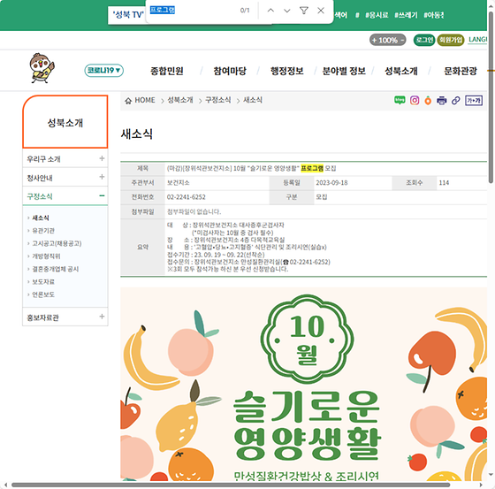 프로그램 = 계획, 활동, 수업, 수강, 지원