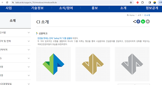 심볼마크를 우리말로 바꿔주세요