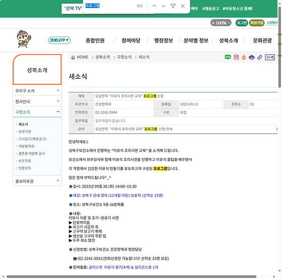 프로그램 = 계획, 활동, 수업, 수강, 지원