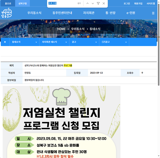 프로그램 = 계획, 활동, 수업, 수강, 지원