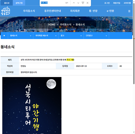 프로그램 = 계획, 활동, 수업, 수강, 지원