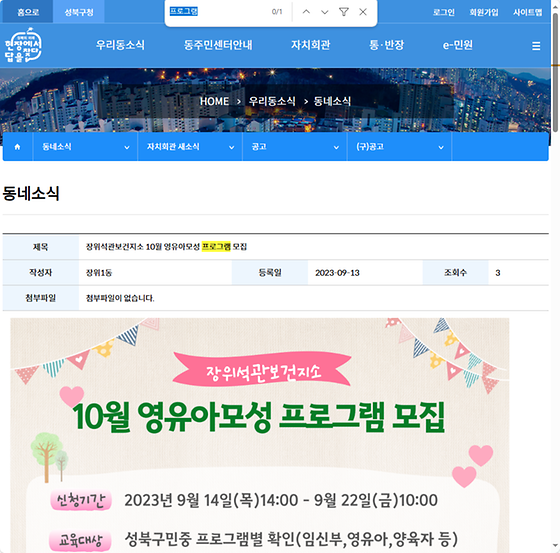 프로그램 = 계획, 활동, 수업, 수강, 지원