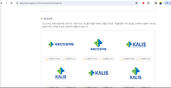 시그니처를 우리말로 바꿔주세요