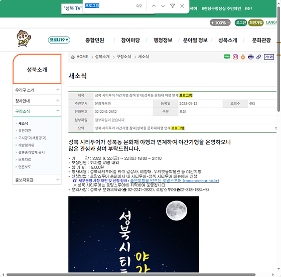 프로그램 = 계획, 활동, 수업, 수강, 지원