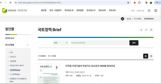 brief를 우리말로 바꿔주세요