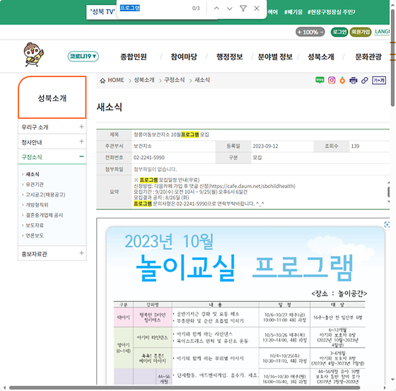 프로그램 = 계획, 활동, 수업, 수강, 지원