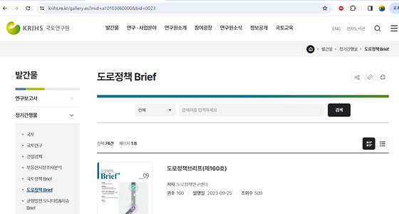 brief를 우리말로 바꿔주세요