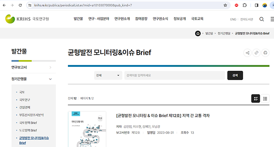 brief를 우리말로 바꿔주세요