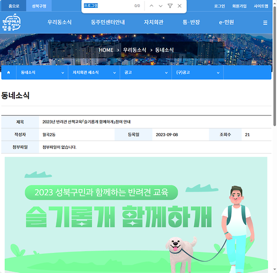 프로그램 = 계획, 활동, 수업, 수강, 지원