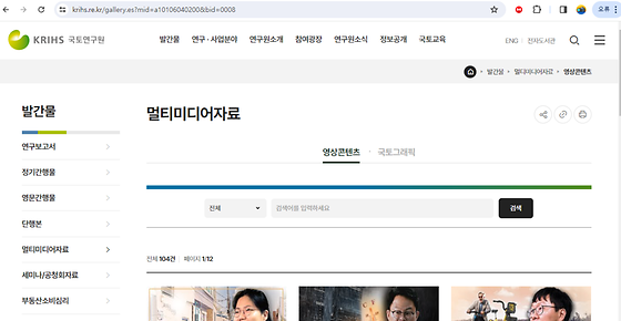 멀티미디어를 우리말로 바꿔주세요