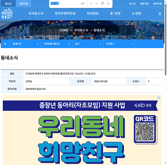 프로그램 = 계획, 활동, 수업, 수강, 지원