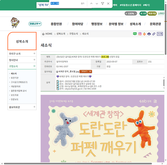 프로그램 = 계획, 활동, 수업, 수강, 지원