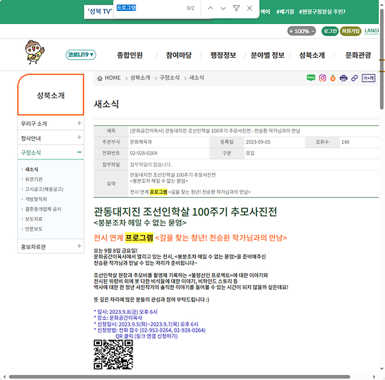 프로그램 = 계획, 활동, 수업, 수강, 지원
