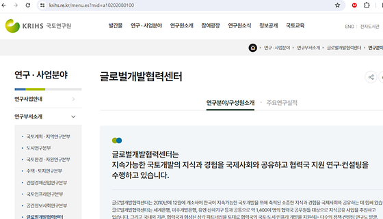 센터를 우리말로 바꿔주세요