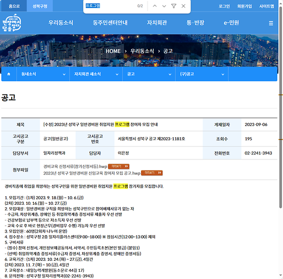 프로그램 = 계획, 활동, 수업, 수강, 지원