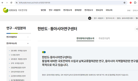센터를 우리말로 바꿔주세요