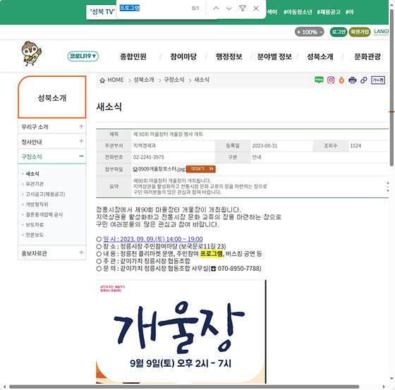 프로그램 = 계획, 활동, 수업, 수강, 지원
