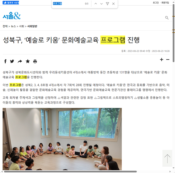 프로그램 = 계획, 활동, 수업, 수강, 지원